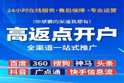 百度竞价托管公司如何帮助企业提升品牌曝光度