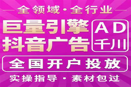 案例分享：SEM广告优化助力业绩翻倍